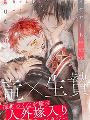 女神守护者 女神漫画推荐