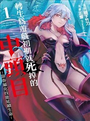 月下女神 女神漫画在线