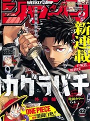 星辰女神 女神漫画大全