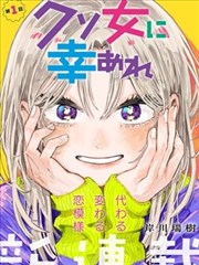 暗夜女神 女神漫画分类