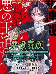 女神降临 女神漫画更新
