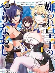 精灵女神 女神漫画推荐