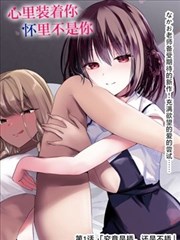 海洋女神 女神漫画大全