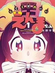 月下女神