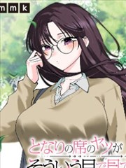 星辰女神