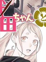 花之女神