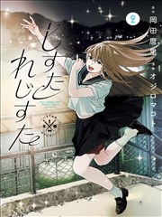 女神系列合集 女神漫画推荐