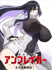 穿越时空的女神 女神漫画在线